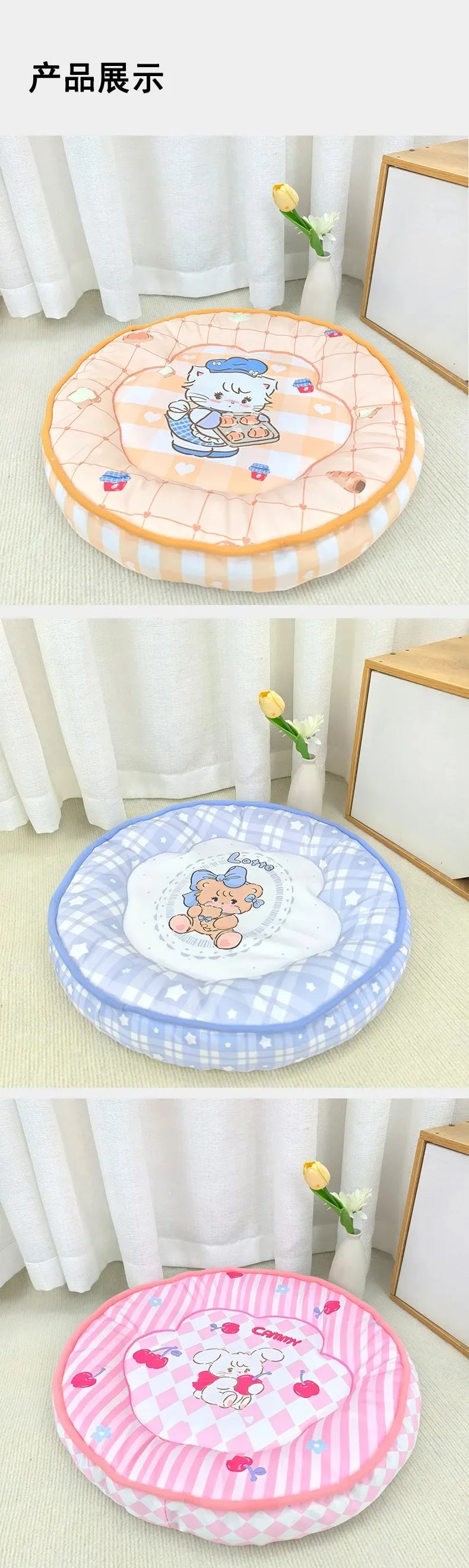 Summer Cooling Pet Sofa Bed